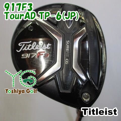 フェアウェイウッド タイトリスト 917F3/TourAD TP-6(JP)/S/15[102067