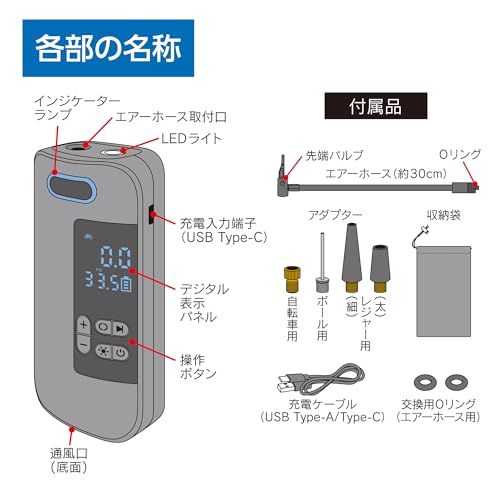 メルテック(Meltec) 充電式エアーコンプレッサー 簡単操作 片手で