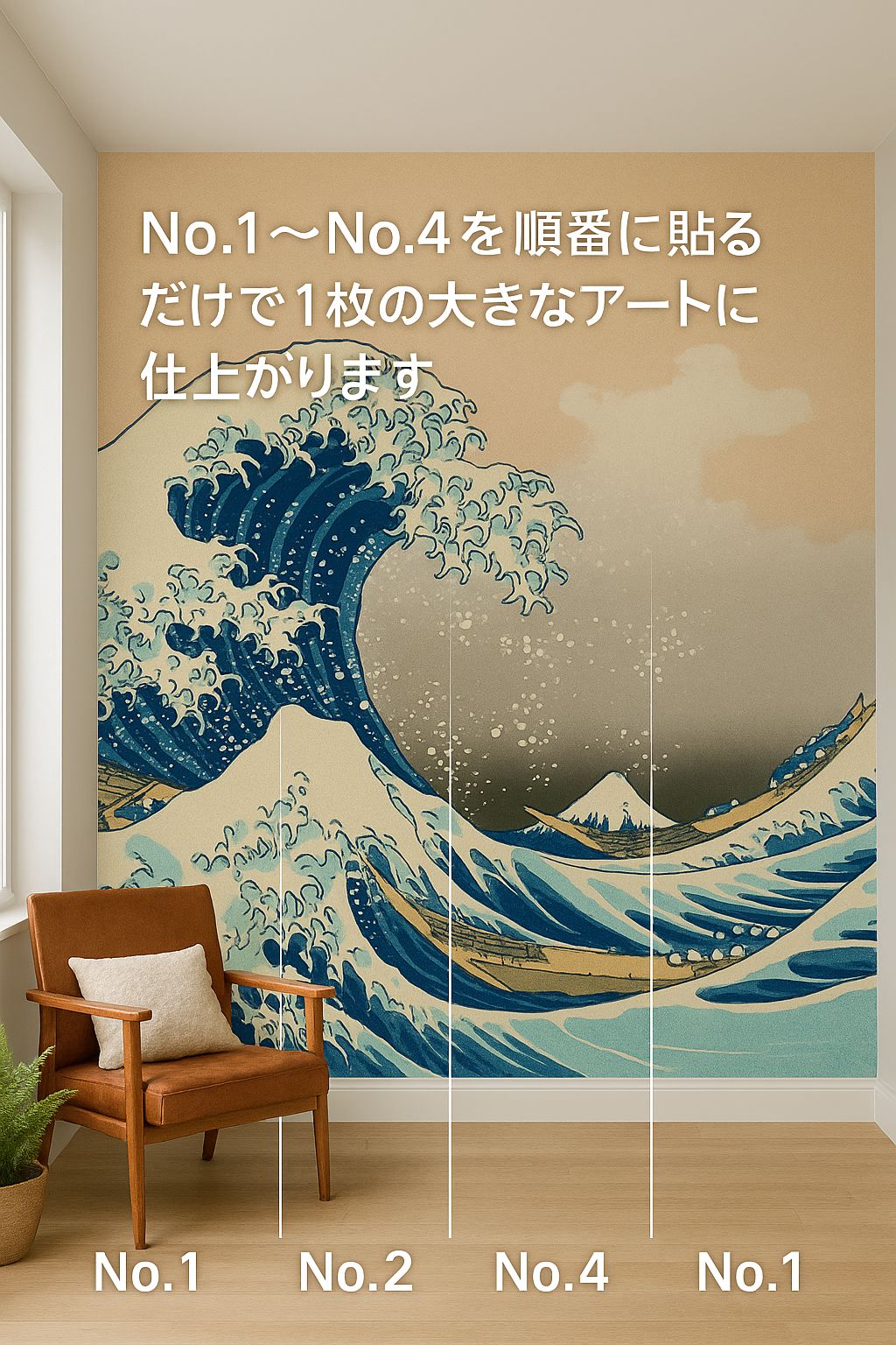 新商品 壁紙アート佐伯祐三 ガス灯と広告 洋画家 インテリア 【公式通販】