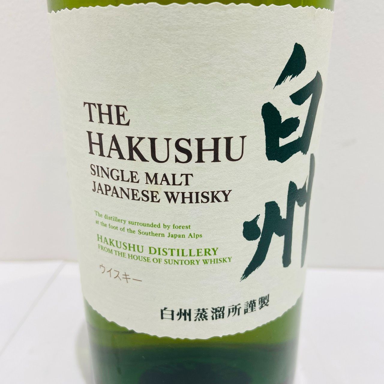 長野限定】サントリー白州 NA 700ml 43％ 古酒 - メルカリ