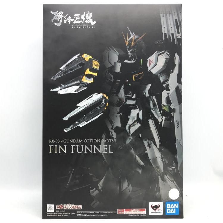 中古】未開封)METAL STRUCTURE 解体匠機 RX-93 νガンダム専用