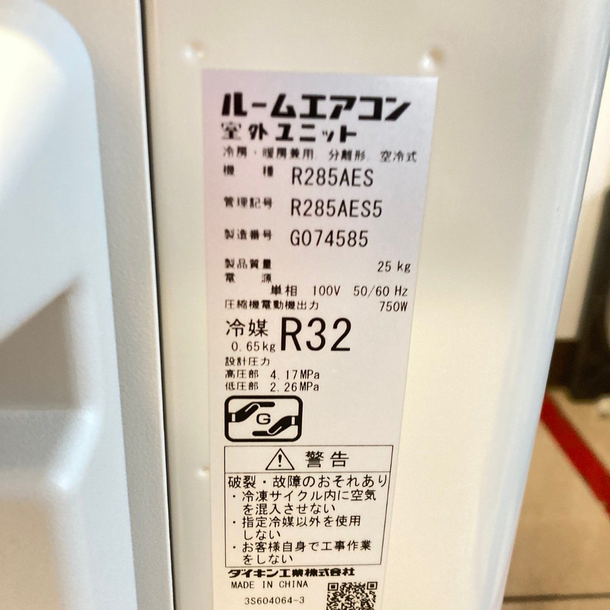 DAIKIN ダイキン 冷房8~12畳/暖房8~12畳 2.8kW/3.6kW 壁掛けエアコン 