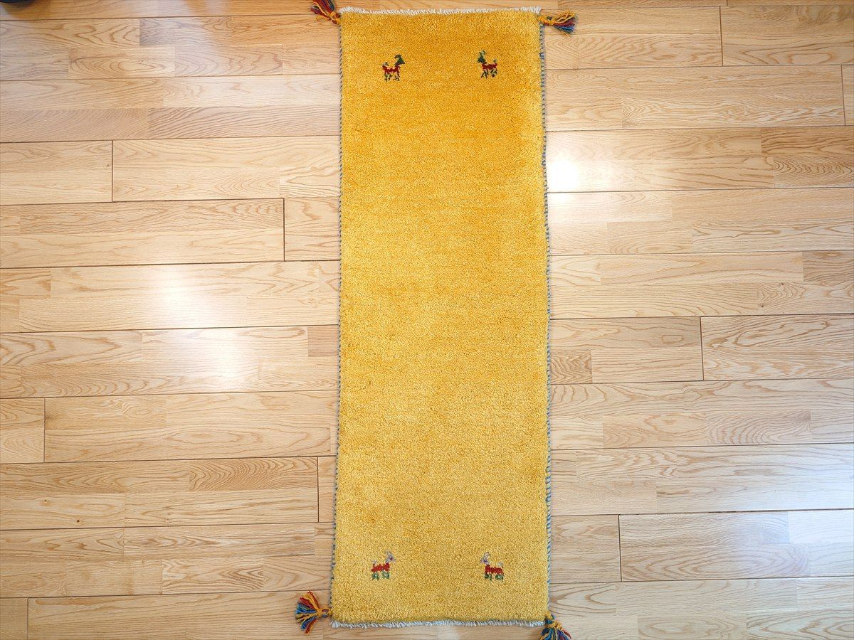 ペルシャ ギャッベ ミニランナー 125x43cm 黄色 ヤギ 羊 RJ15583