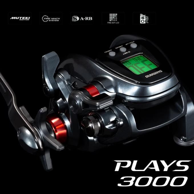 EC シマノ 24 プレイズ 3000 右ハンドル 2025年モデル 電動リール