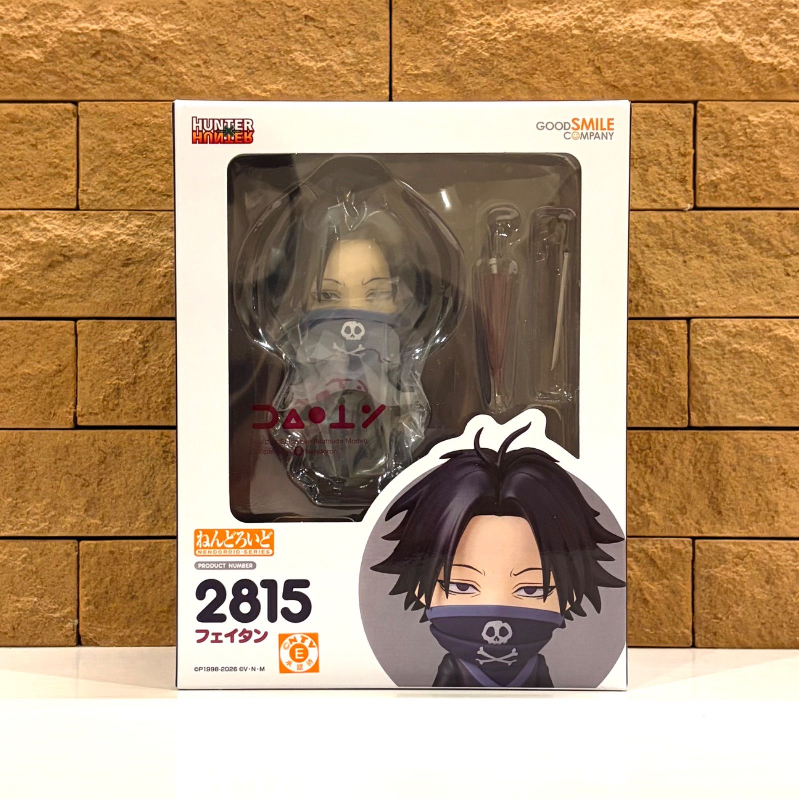 新品未開封 グッドスマイルカンパニー[GOOD SMILE COMPANY