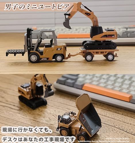 ミニ合金フォークリフト RCカー 1/64スケール 電動リモコン車 スマホ