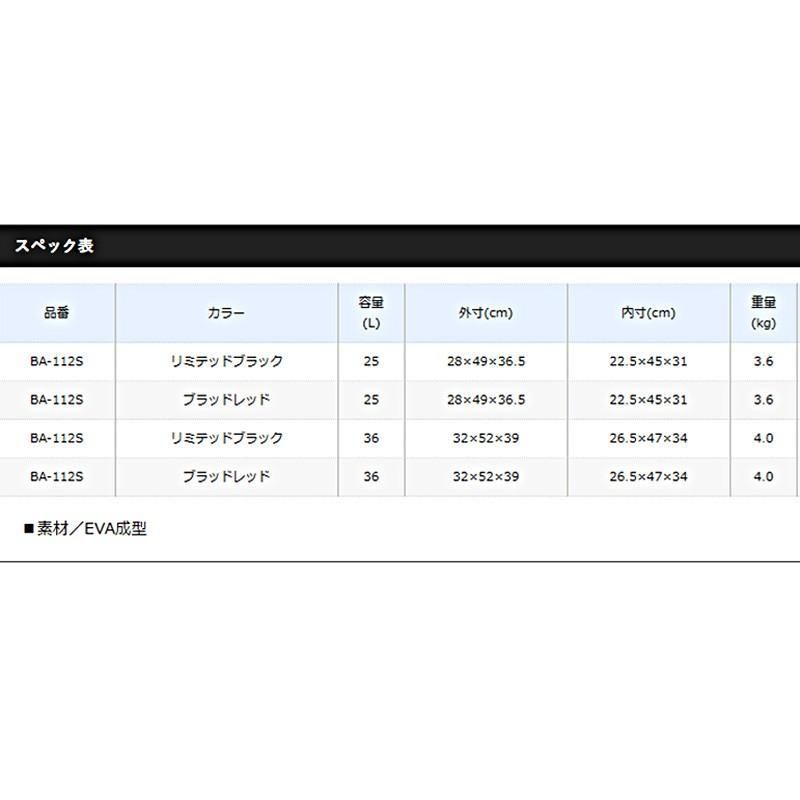 リミテッドブラック