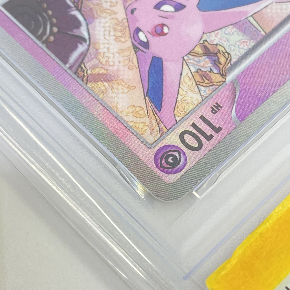 PSA10】ポケモンカード エーフィ SV8a 062/187 マスターボール ミラー