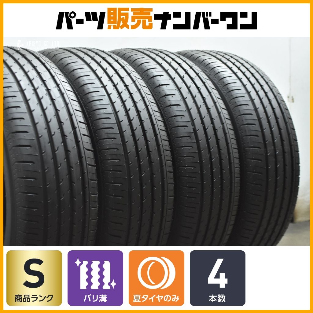 2025年製 超バリ溝】ヨコハマ アドバン V03 225/65R17 4本セット