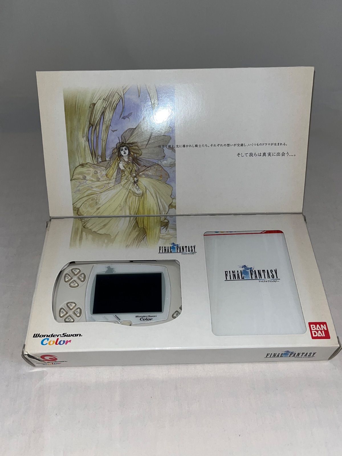 希少】ファイナルファンタジー [特製ワンダースワン本体同梱版] WS 