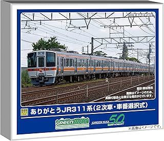 グリーンマックス ありがとうJR311系(2次車･車番選択式)基本4 50827 鉄道模型