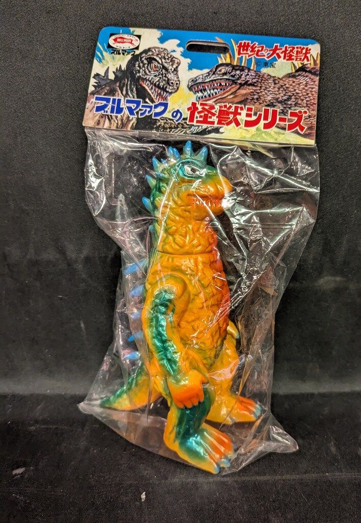 ブルマァク ブルマァクの怪獣 ゴジラ バラン (オレンジ) 1670 【公式通販】