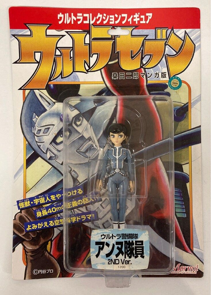 マーミット ウルトラコレクションフィギュア ウルトラ警備隊 アンヌ