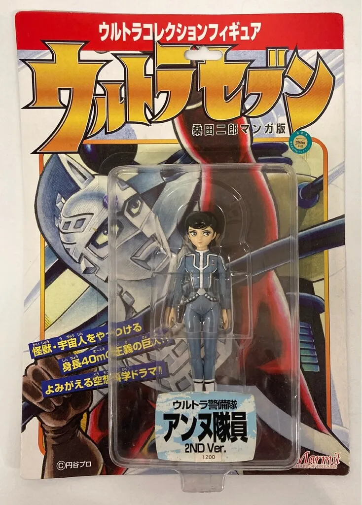2026年最新】マーミット アンヌの人気アイテム - メルカリ