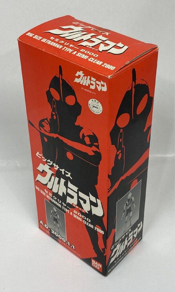 バンダイ ウルトラマン ビッグサイズウルトラマン Aタイプ セミ