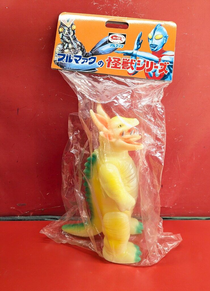 ブルマァク ブルマァクの怪獣シリーズ ガボラ 蓄光 緑赤黄色銀 - メルカリ