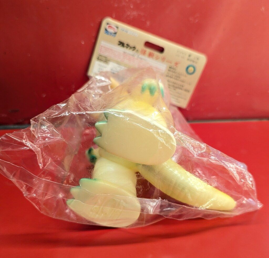 ブルマァク ブルマァクの怪獣シリーズ ガボラ 蓄光 緑赤黄色銀 - メルカリ