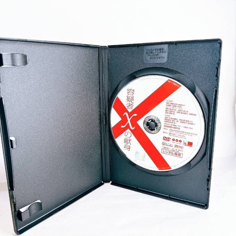 ドラマ「ガリレオ」シリーズDVDセット ガリレオ DVD-BOX 新品