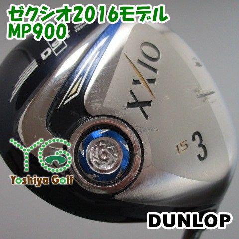 通販限定□ フェアウェイウッド ダンロップ ゼクシオ2016モデル/MP900