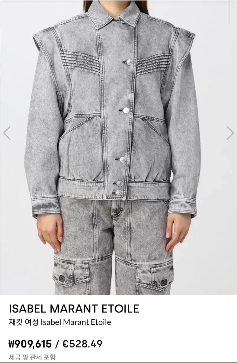 イザベル マラン エトワール 袖取り外し デニムジャケット 34 - メルカリ