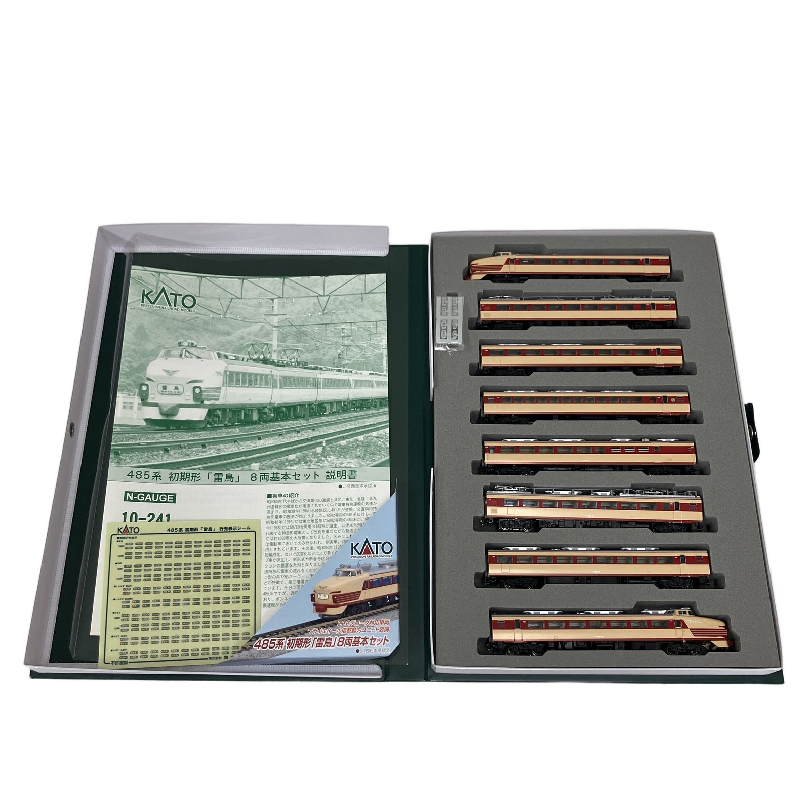 KATO　485系　初期型　雷鳥　8両基本セット　10-241 KATO 10-241 485系初期形<雷鳥> 8両基本セット | 鉄道模型 通販 ホビー