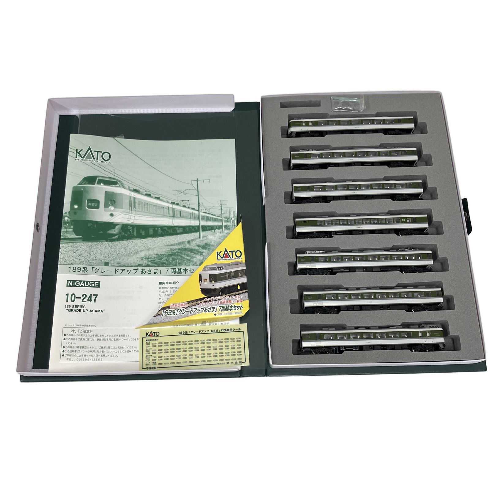 KATO 10-247 189系 特急電車 グレードアップ あさま基本 7両セット N