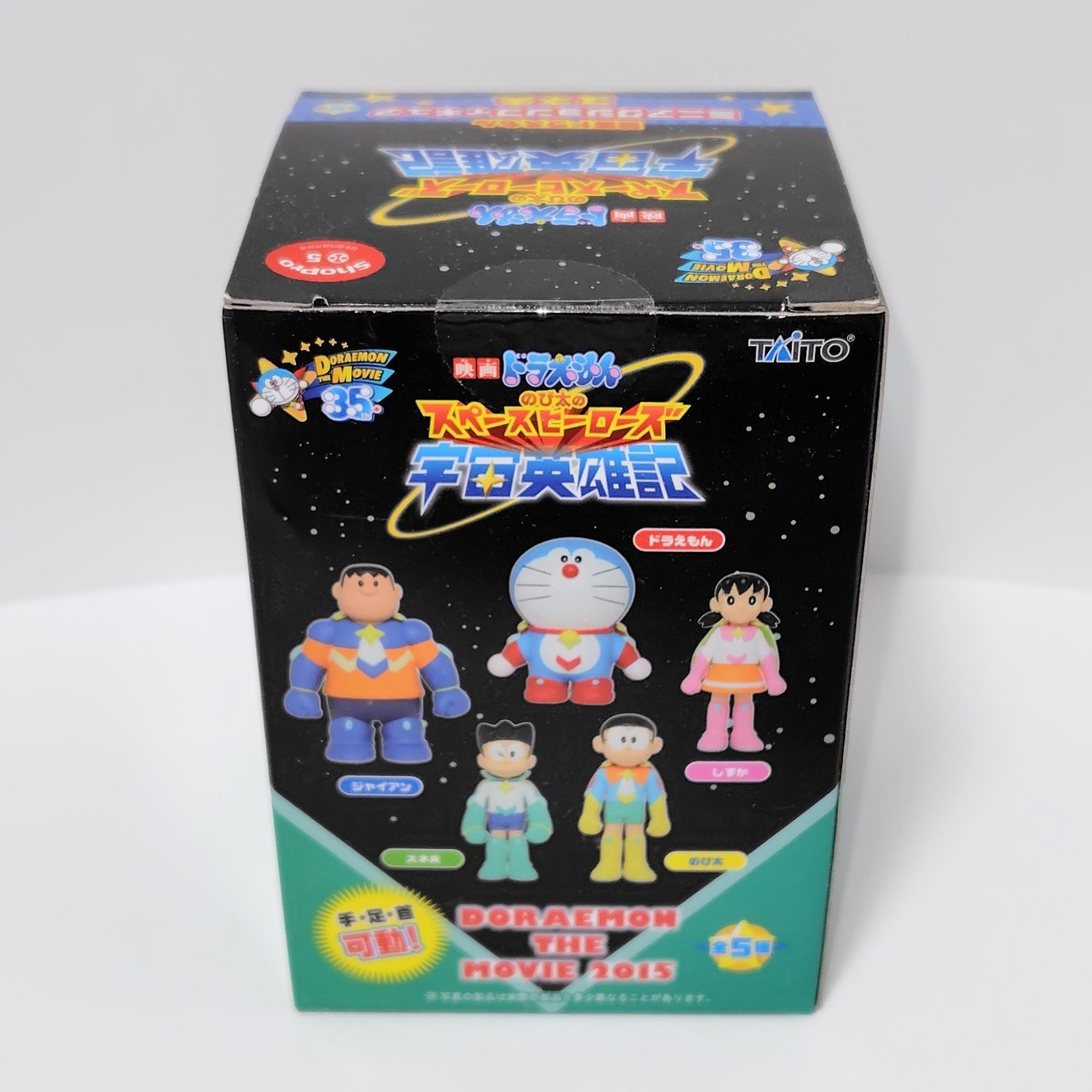 タイトー 映画ドラえもん のび太の宇宙英雄記 ミニアクション