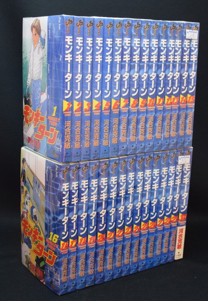 河合克敏 モンキーターン 全30巻 セット - メルカリ