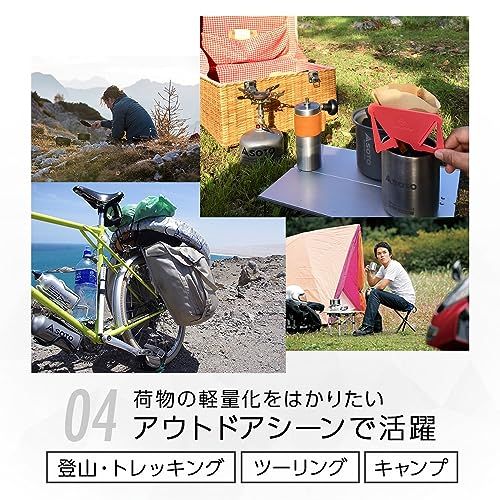 ソト(SOTO) フィールドホッパー キャンプ ローテーブル ミニ ST-630 ST