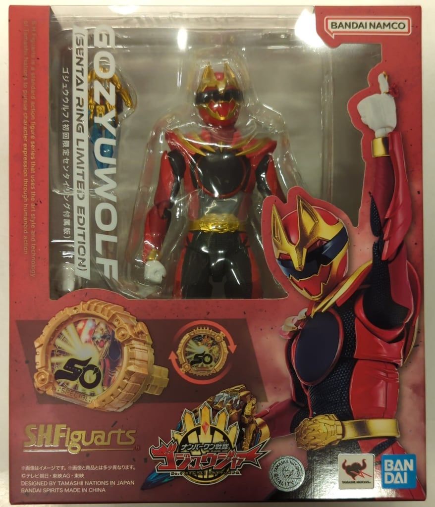 BANDAI SPIRITS S.H.Figuarts ナンバーワン戦隊ゴジュウジャー