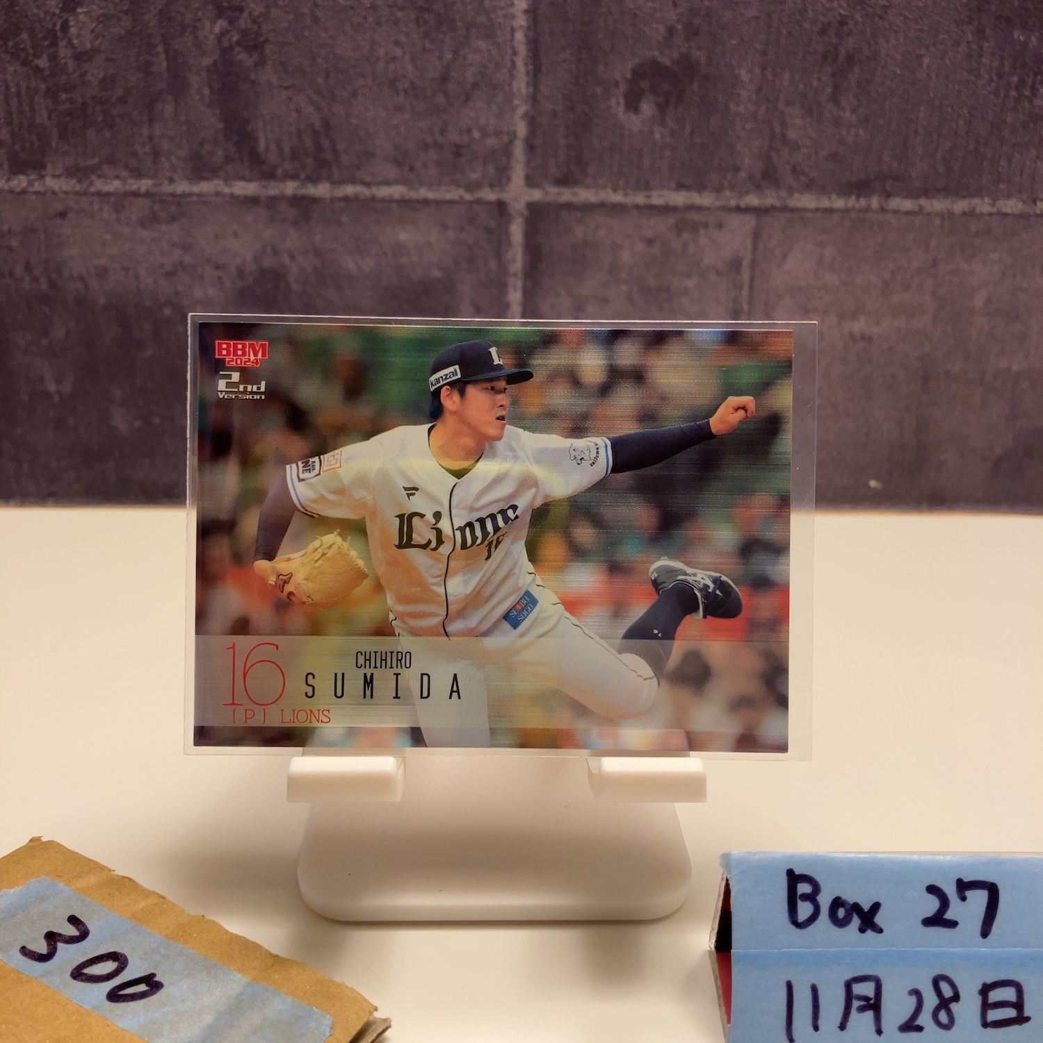 2024 BBM 2nd Version 隅田知一郎 008/200 埼玉西武ライオンズ カード