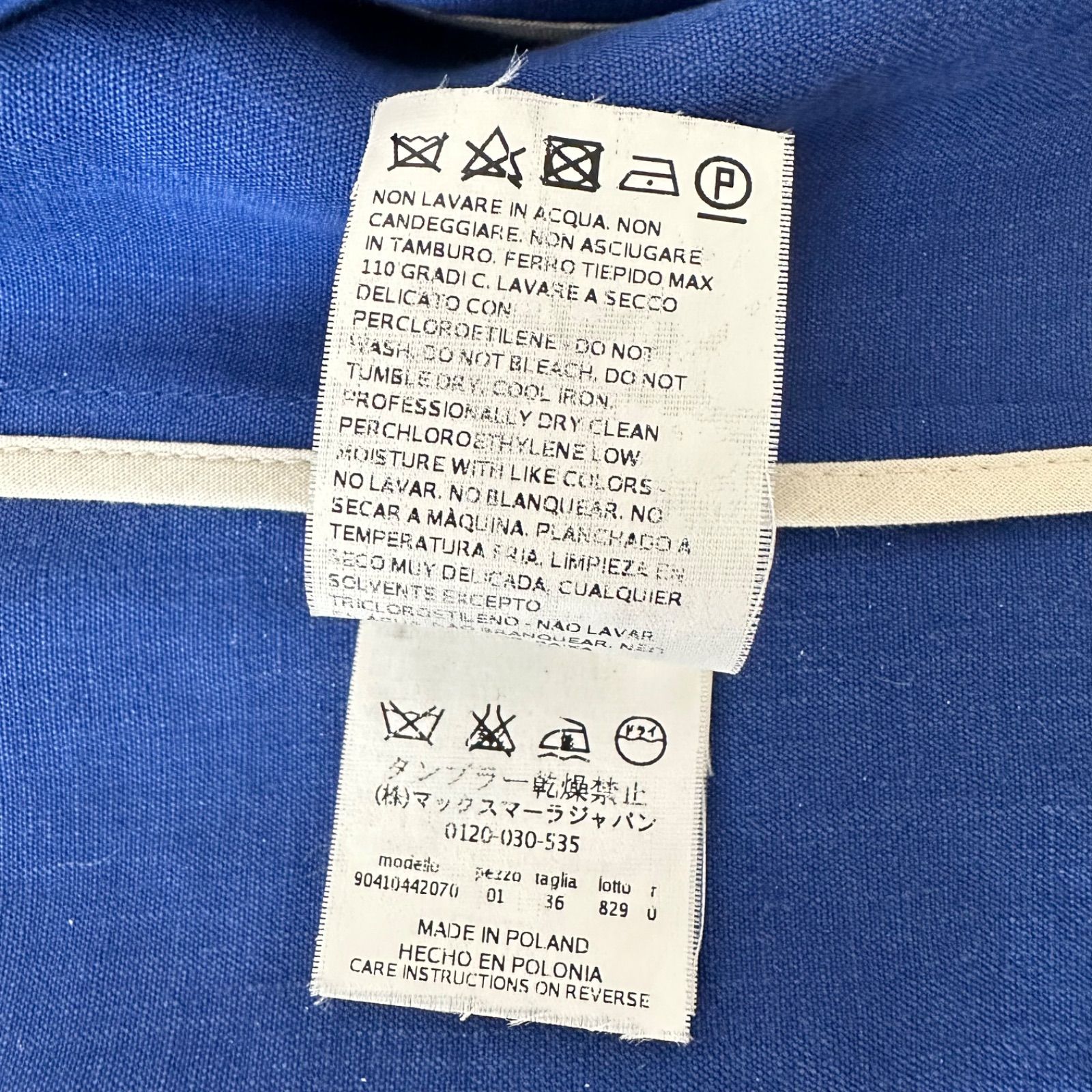 S Max Mara エス マックスマーラ リネン 100% テーラード ジャケット 