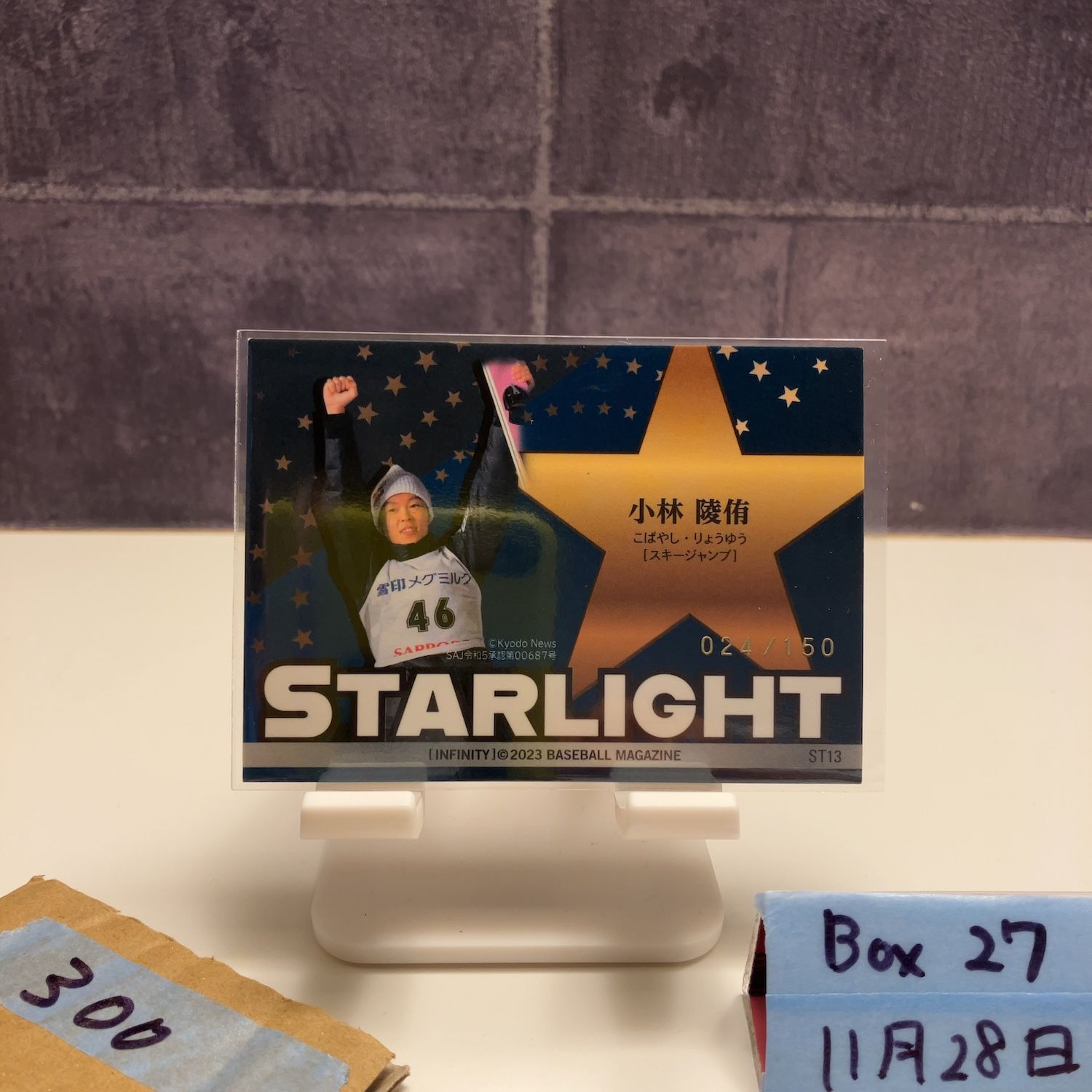 2023 BBM Infinity 小林陵侑 024/150 金箔サイン Starlight カード