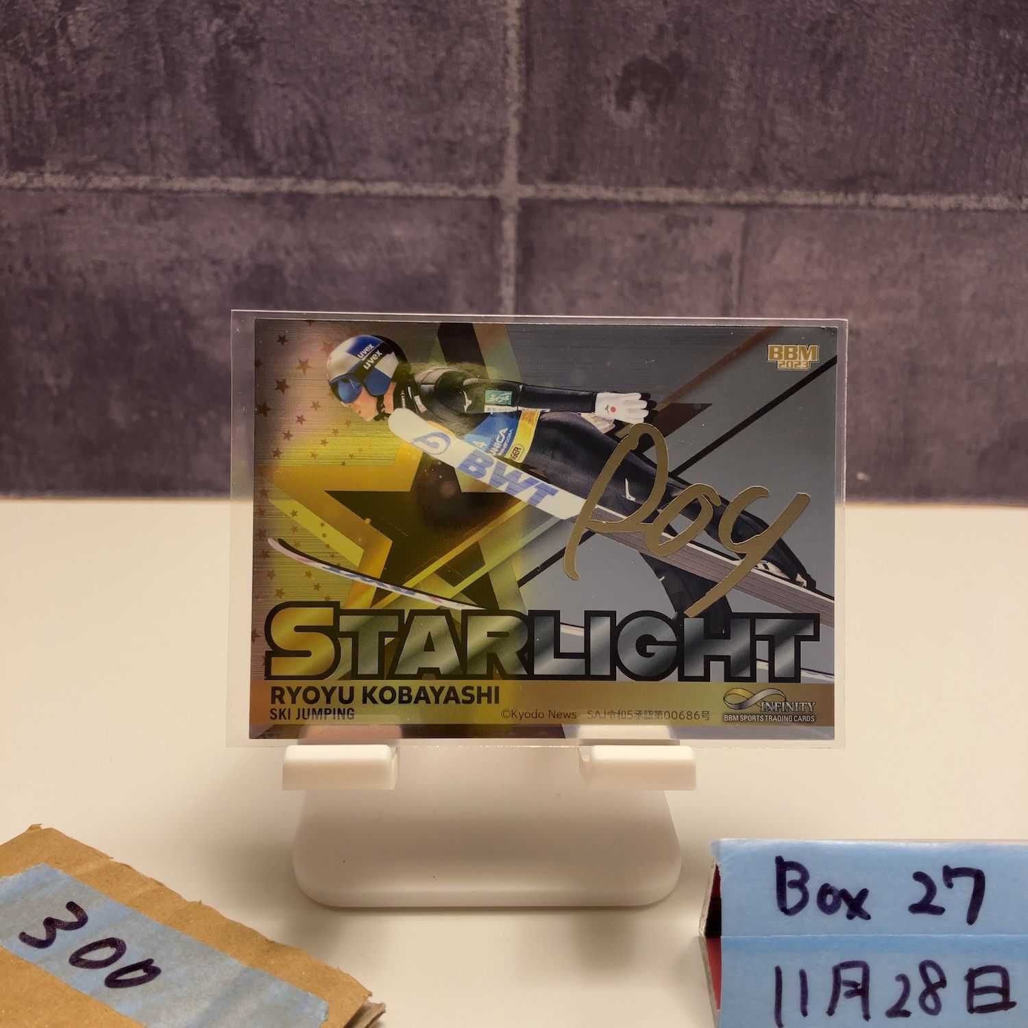 2023 BBM Infinity 小林陵侑 024/150 金箔サイン Starlight カード