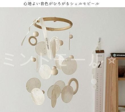 プレゼント 出産祝い 飾り オブジェ ナチュラル インテリア 風鈴