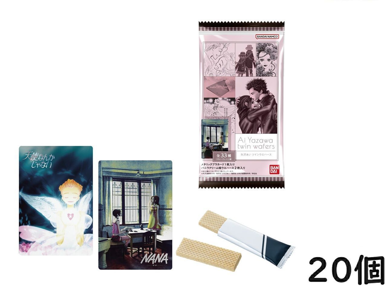 矢沢あい ツインウエハース 20個 BOX 新品 - メルカリ