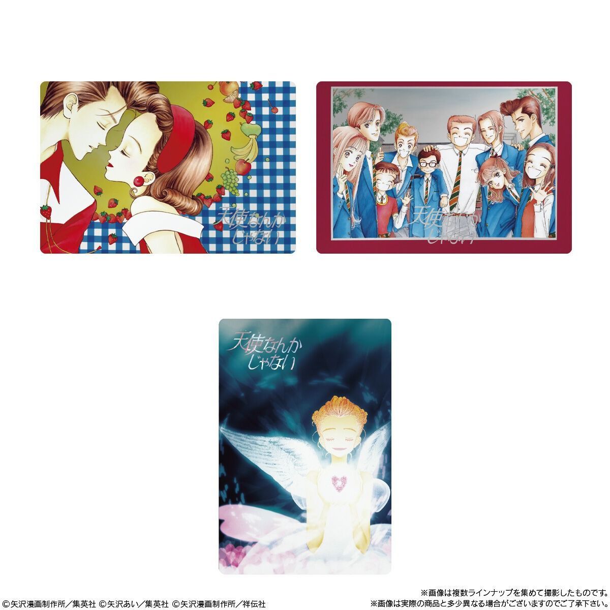 矢沢あい ツインウエハース 20個 BOX 新品 - メルカリ