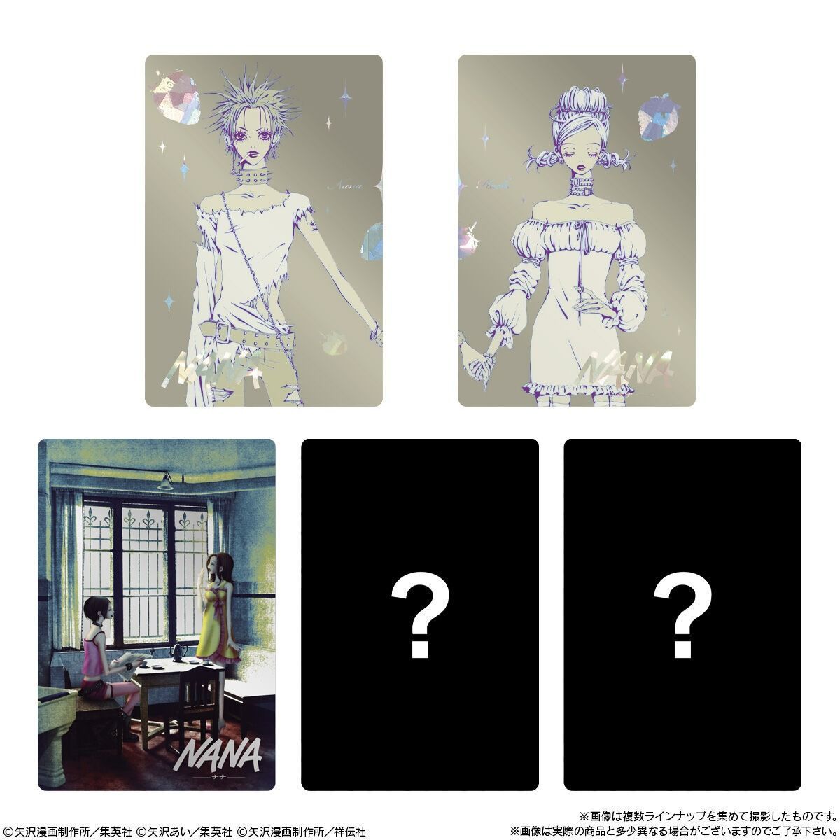 矢沢あい ツインウエハース 20個 BOX 新品 - メルカリ