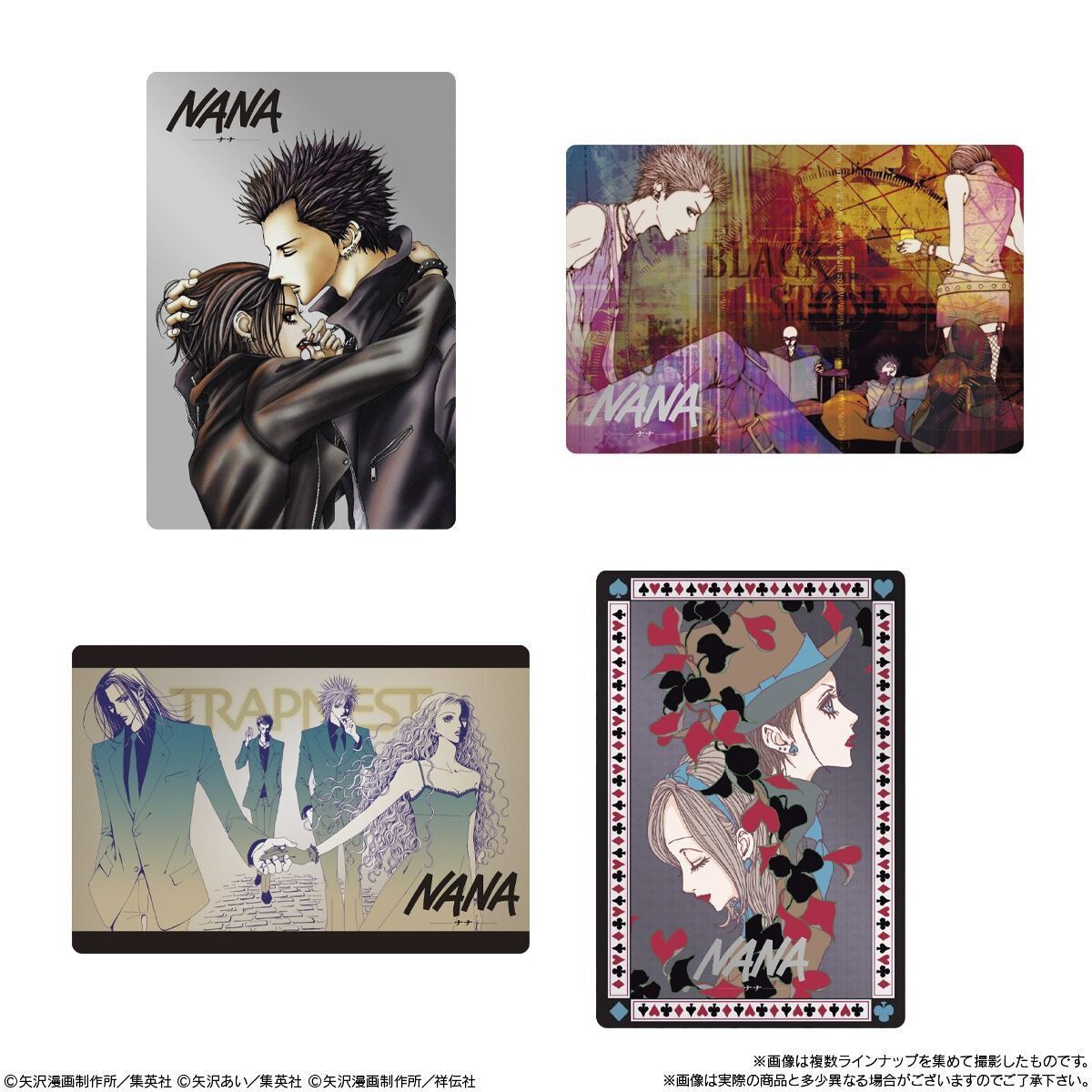 矢沢あい ツインウエハース 20個 BOX 新品 - メルカリ