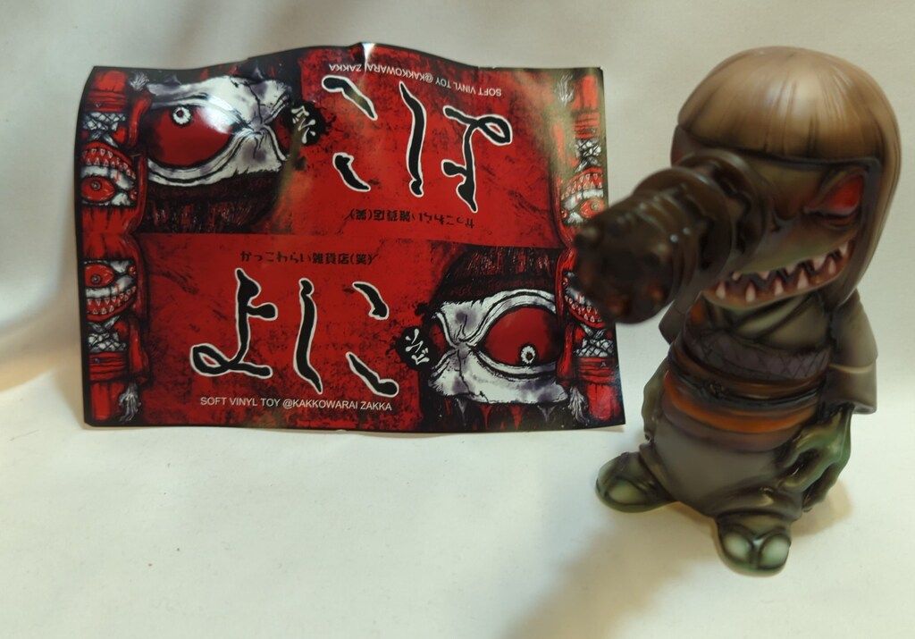 かっこわらい雑貨店 武器人間よしこ ガトリング 白成型/薄緑/グレー服