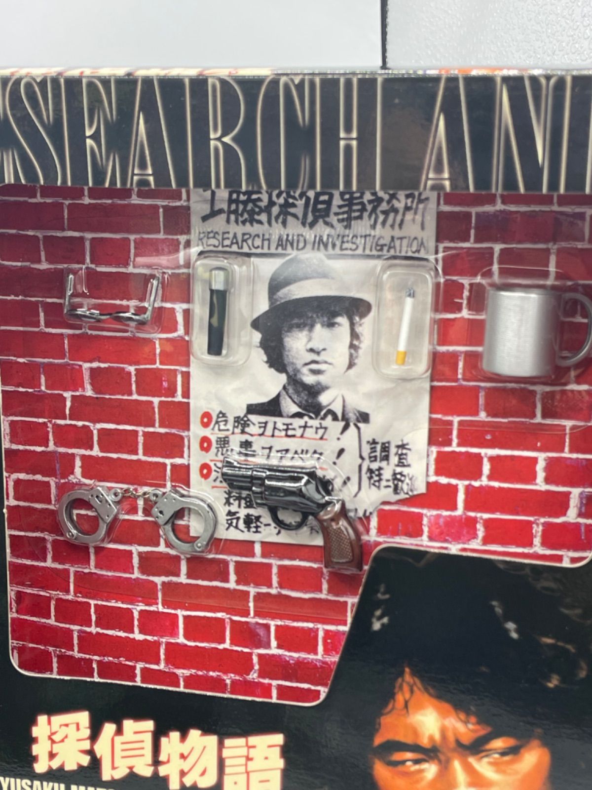 新品未開封 スタイリッシュコレクション NO.14 探偵物語 工藤俊作(松田