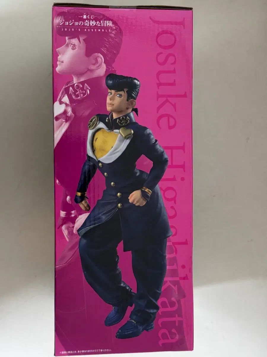 出品 東方仗助 フィギュア D賞 ジョジョ 一番くじ - メルカリ