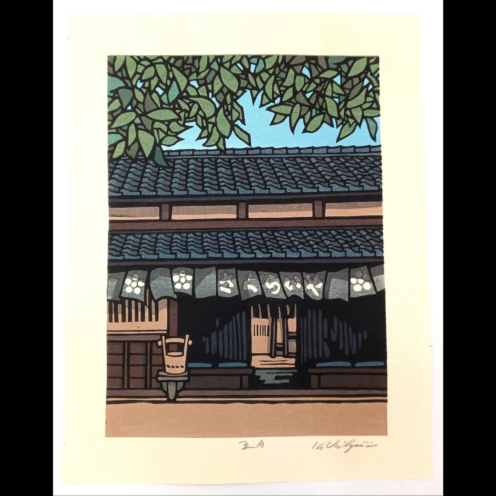 真作]創作版画 西嶋勝之先生木版画「五月」サインあり 無限定 ☆送料