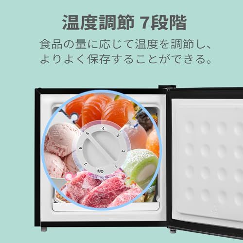 COMFEE' 冷凍庫 32L 前開き 温度調節7段階 コンパクト 省エネ