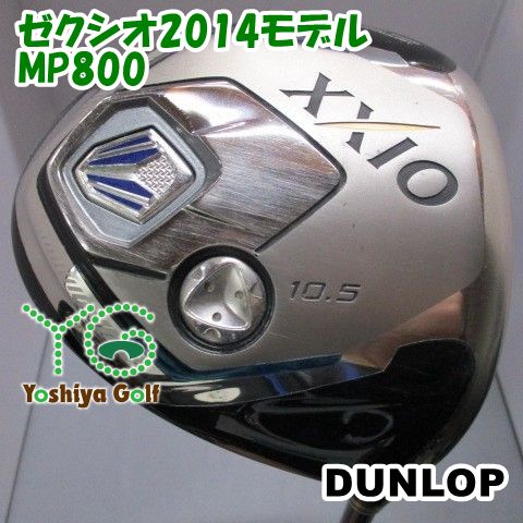 I 出品 ドライバー ダンロップ ゼクシオ2014モデル/MP800/R/10.5[140752
