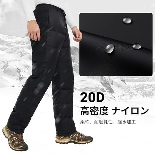 Naturehike] ダウンパンツ グースダウン/ダックダウン 防寒 超軽量