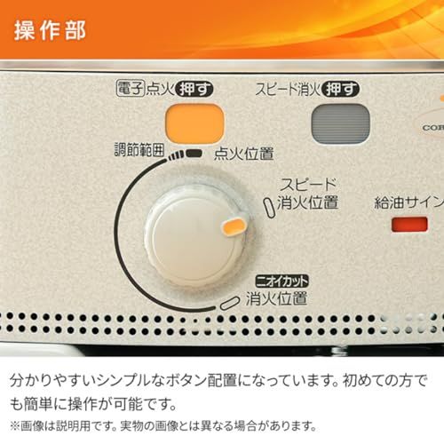 CORONA(コロナ) 石油ストーブ 【日本生産】 (木造7畳 / コンクリート9