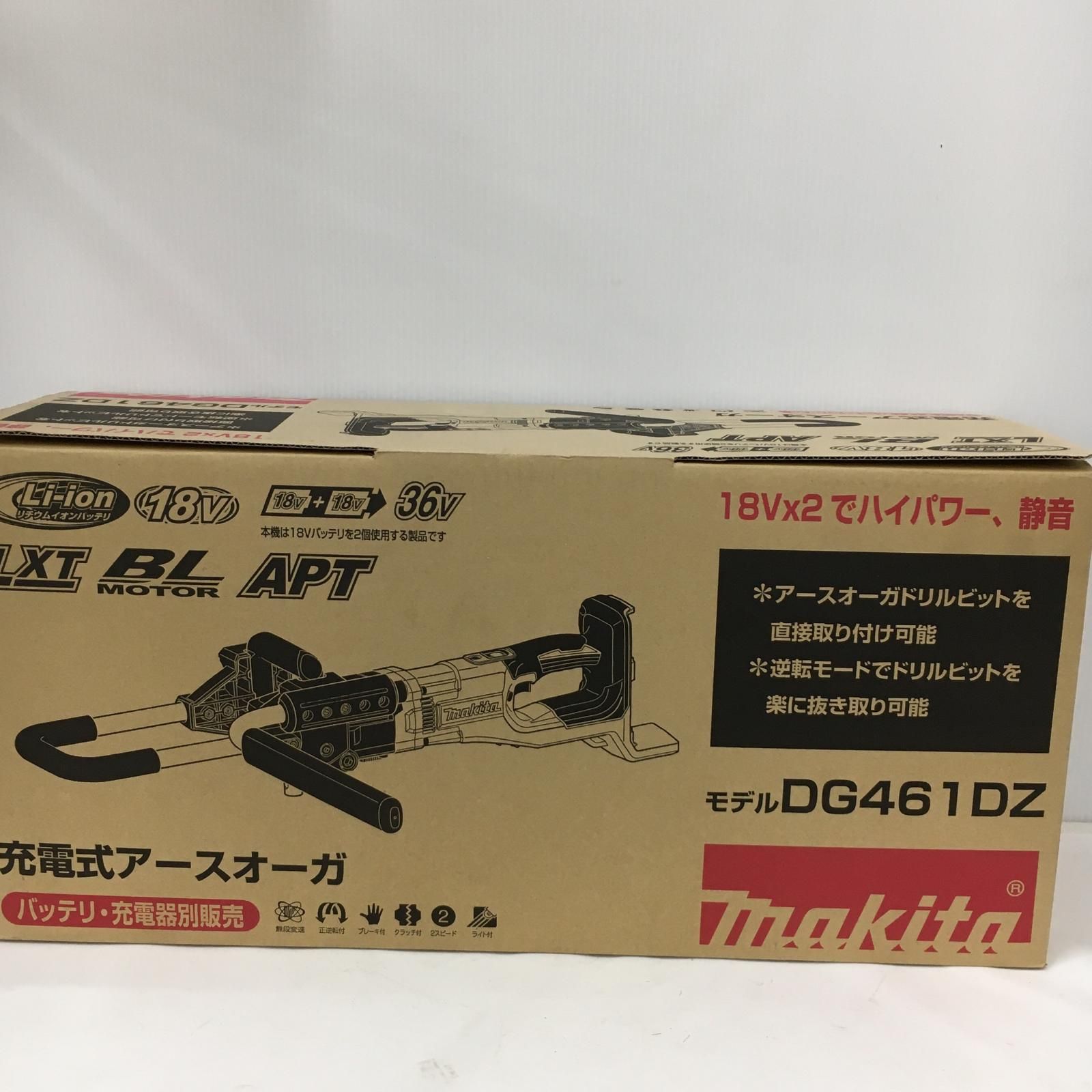 △△MAKITA マキタ 充電式アースオーガ 36V(18V+18V) 本体のみ DG461DZ