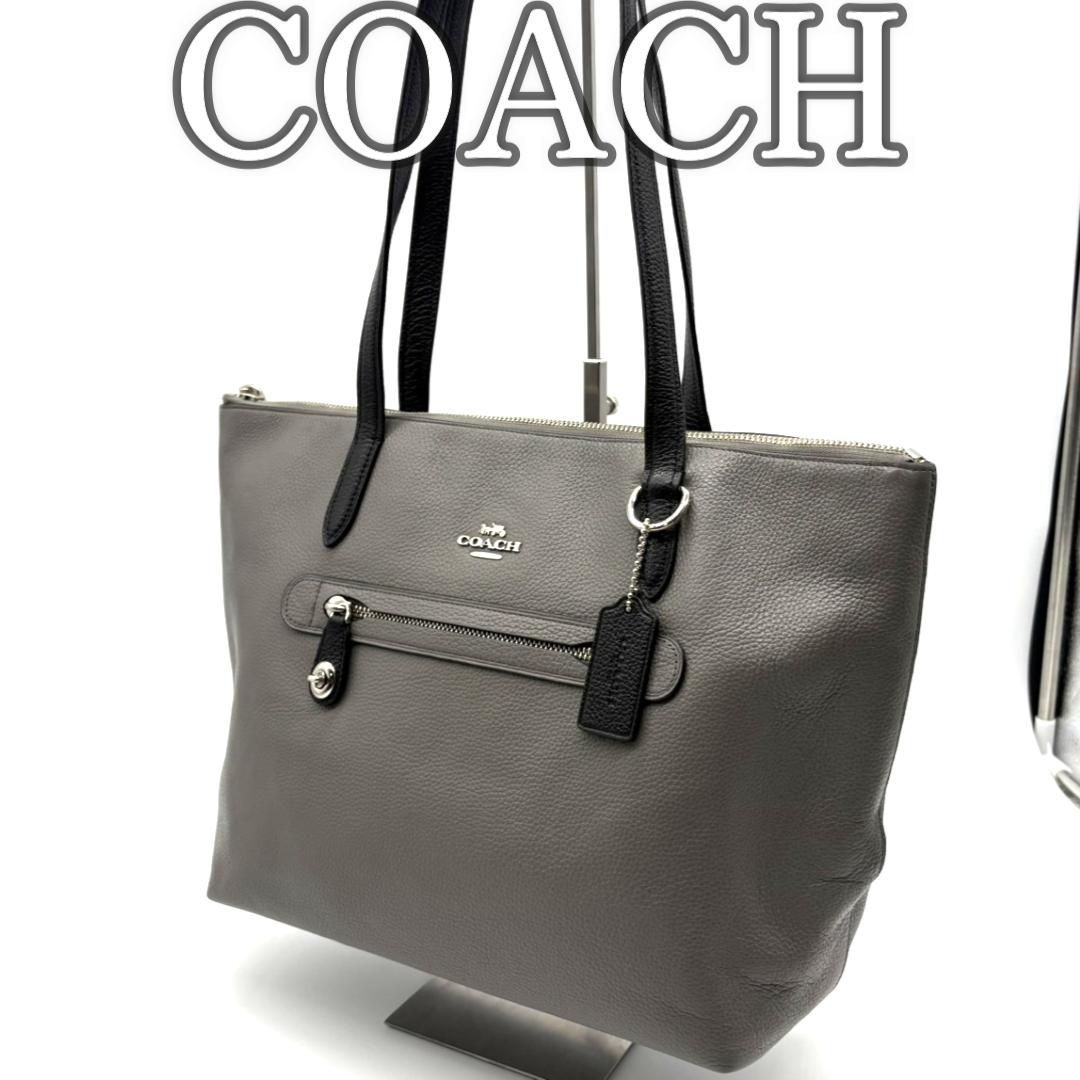 コーチ COACH シボ革 レザー トートバッグ グレー ブラック バイカラー