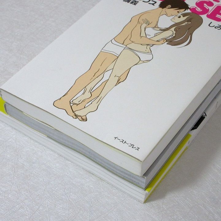 しみけん 三冊 セット - メルカリ